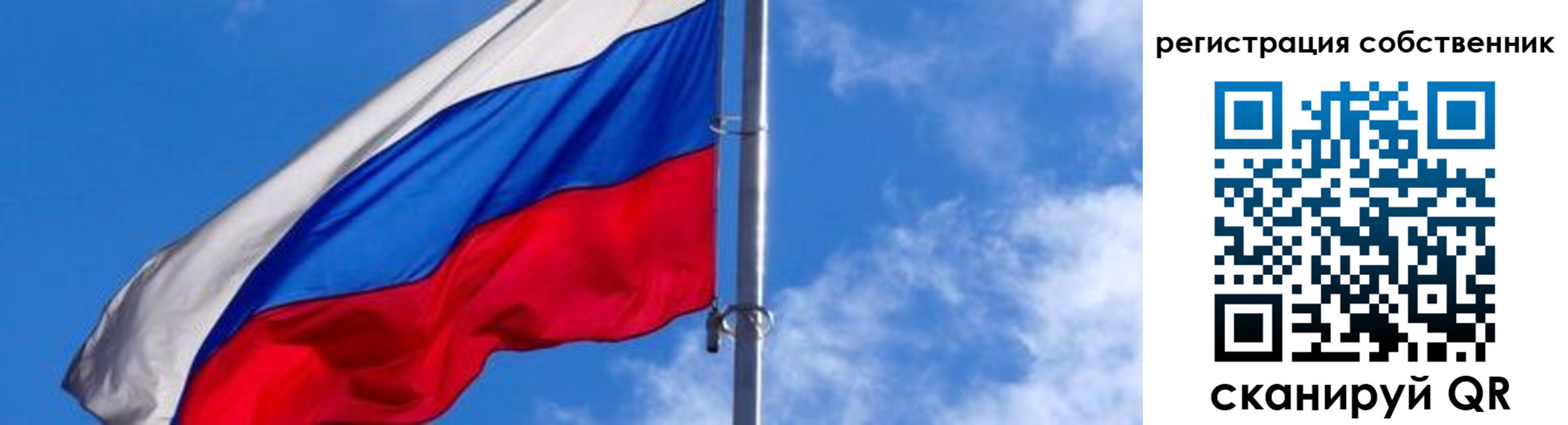 прописка иностранных граждан в Ясногорске